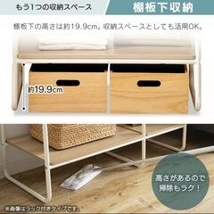 ハンガーラックの画像