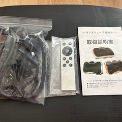 QLEE バランスウェーブ振動マシン 3D振動 ダイエット　音楽プレイヤー機能付（未使用品に近い）の画像