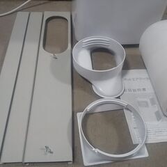 スリーアップ スポットエアクーラー SC-Y2417 移動式エアコン 2024年製  ポータブルの画像