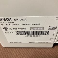 EPSONプリンターC671Aの画像