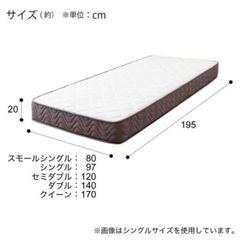 ニトリ シングル マットレスの画像