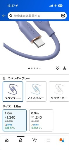 【美品】MacBook Pro 14インチ M1 Pro 2021 充放電32回
