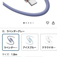 【美品】MacBook Pro 14インチ M1 Pro 2021 充放電32回の画像