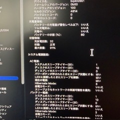 【美品】MacBook Pro 14インチ M1 Pro 2021 充放電32回の画像