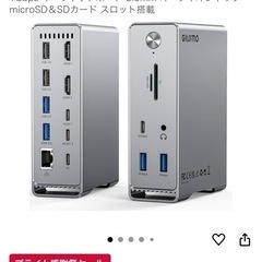 【美品】MacBook Pro 14インチ M1 Pro 2021 充放電32回の画像