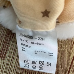 ベビー帽子 くま耳帽子 マフラー　幼児　48-50cmの画像