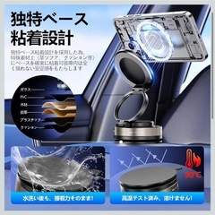 スマホホルダー 車 マグネット 360°調整可能 W固定構造 車載スマホホルダーの画像