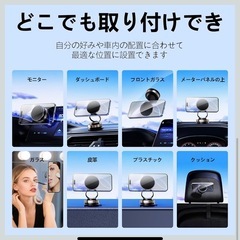 スマホホルダー 車 マグネット 360°調整可能 W固定構造 車載スマホホルダーの画像