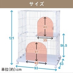 猫　ペット用ケージ　2段　アイリスオーヤマの画像