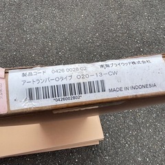 新品未使用　棚　アートランバーoタイプ　900×300×20 6枚の画像