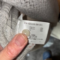 ユニクロレディースカーディガンＬの画像