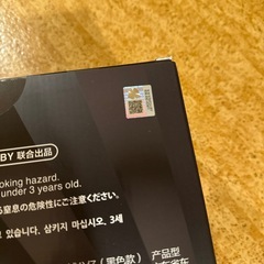 新品未開封crybaby shiny shinyぬいぐるみセットの画像