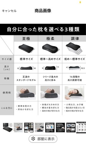 ヒツジのいらない枕　シルクカバーセット
