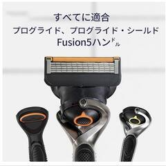 【新品】ジレット 替刃 プログライド 電動 替刃 5枚刃 ブラック フレックスボールの画像