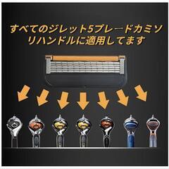 【新品】ジレット 替刃 プログライド 電動 替刃 5枚刃 ブラック フレックスボールの画像