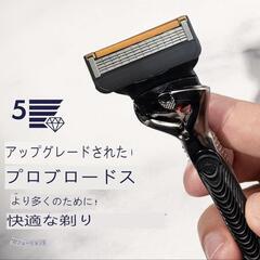【新品】ジレット 替刃 プログライド 電動 替刃 5枚刃 ブラック フレックスボールの画像