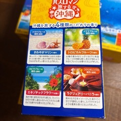 バスロマン　入浴剤　4種x3x4箱　48包　疲労回復　神経痛などいろんな効果ありますの画像
