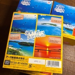 バスロマン　入浴剤　4種x3x4箱　48包　疲労回復　神経痛などいろんな効果ありますの画像