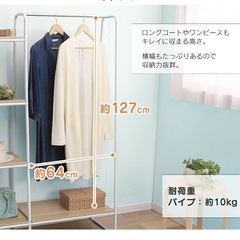 ハンガーラックの画像