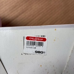 電子レンジ専用炊飯器ちびかま小太郎の画像