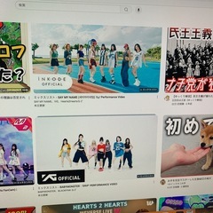 iMac 本体　2009 late　i7  1TB CPU交換済み　キーボード　マウス　まとめての画像