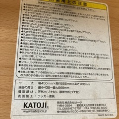 決まりました！カトージ　　ハイローチェアの画像