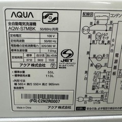 R13  アクア　クリアガラストップ　22年製　洗濯機　7㌔　冷蔵庫　安い　の画像