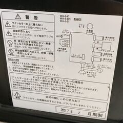 M560 deviceSTYLE ワインセラー 電子冷蔵庫 WA-6-S 2007年製の画像