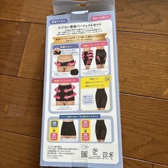 手足型アルバム✴︎母乳パット✴︎骨盤ウエストサポーター✴︎妊娠&出産　本2冊の画像