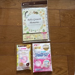 手足型アルバム✴︎母乳パット✴︎骨盤ウエストサポーター✴︎妊娠&出産　本2冊の画像