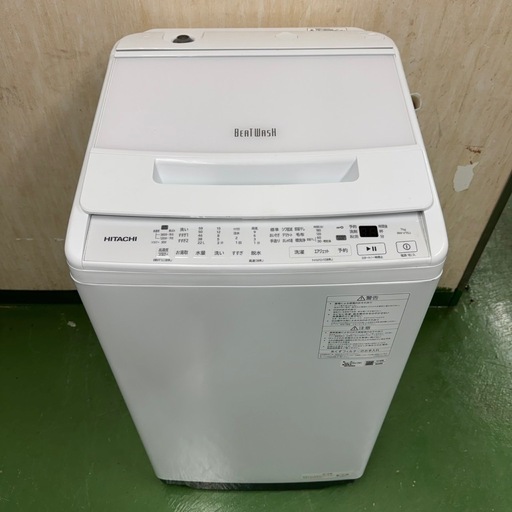 R14 日立 ビートウォッシュ 23年製 洗濯機 7㌔ 冷蔵庫 安い