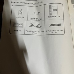 CAVジャパンオーディオラック THRG-120テレビ台の画像