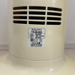 スリムファン 山善 TR-BHの画像