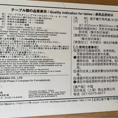 無印良品ダイニングセット　リビングでもダイニングでも使えるシリーズの画像