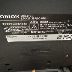 テレビの画像