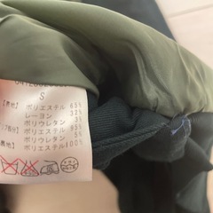 ジャケット　Sサイズ　深緑の画像
