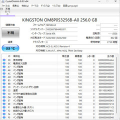 ノートパソコン Windows11 core i5 16GB 256GBの画像