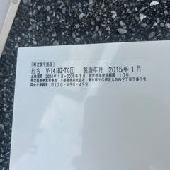 浴室暖房換気扇の画像
