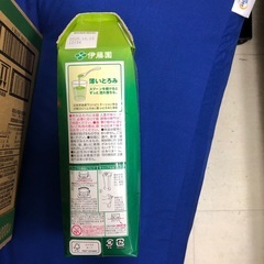 【取引中】とろり緑茶　5本の画像