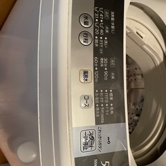 洗濯機の画像