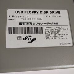 USB フロッピーディスクドライブの画像