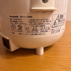 電子ジャー炊飯器　3合炊きの画像
