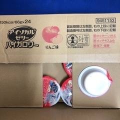ハイカロリーゼリー　21個の画像