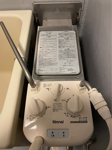 値下げしました【11/20受け渡し】浴槽＆風呂釜(昨年購入)