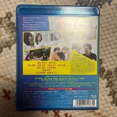 町田くんの世界 BluRayの画像