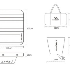 CAMDOOR インフレータブルマットDX ダブル
の画像
