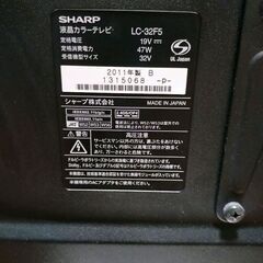 SHARP32液晶テレビの画像