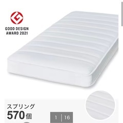 マットレスとベッドフレームのセットになります（セミダブル）の画像