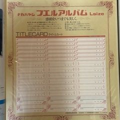 昭和レトロ　フエルアルバム Lサイズ 金色装飾の画像