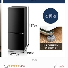 冷蔵庫の画像